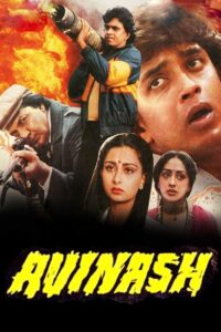 Avinash 1986 on netflix