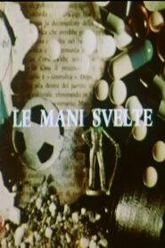 Le mani svelte, giovani, donne, fabbrica 1981 on netflix