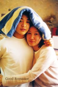 Good Romance 2001 on netflix