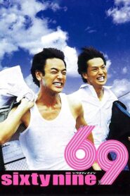 69 2004 on netflix