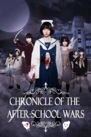 Chronicle of the After-School Wars 2018 on netflix