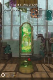 Nana’s Secret Garden 2023 on netflix