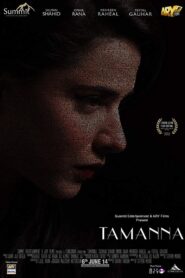 Tamanna 2014 on netflix