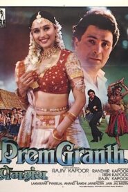 Prem Granth 1996 on netflix