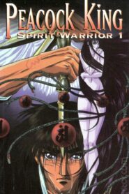 Peacock King: Spirit Warrior 1994 on netflix