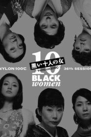 Ten Dark Women 2002 on netflix