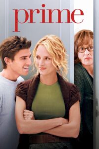 Prime 2005 on netflix
