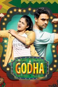 Godha 2017 on netflix