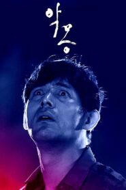 The Nightmare 2020 on netflix