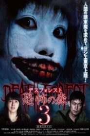Death Forest: Forbidden Forest 3 2015 on netflix
