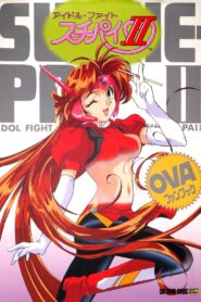 Idol Fighter Su-Chi-Pai II 2003 on netflix