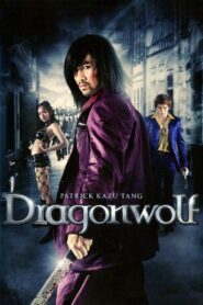 Dragonwolf 2013 on netflix