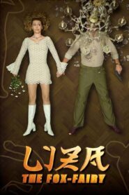 Liza, the Fox-Fairy 2015 on netflix