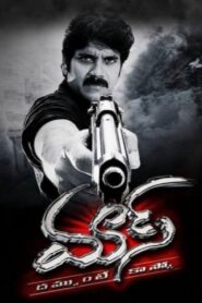 Mass 2004 on netflix