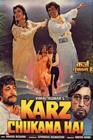 Karz Chukana Hai 1991 on netflix