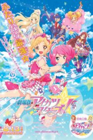 Aikatsu Stars! The Movie 2016 on netflix