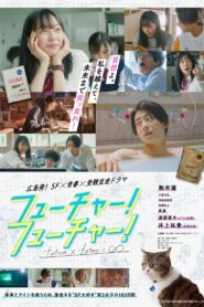 FUTURE! FUTURE! 2023 on netflix