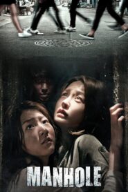 Manhole 2014 on netflix