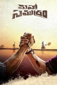 Maha Samudram 2021 on netflix