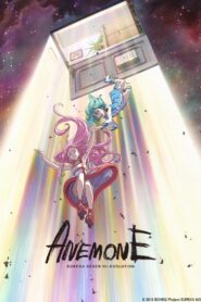 Anemone: Eureka Seven Hi-Evolution 2018 on netflix