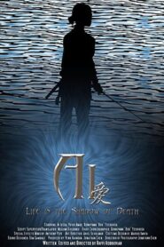 Ai 2008 on netflix