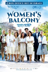 The Women’s Balcony 2016 on netflix