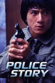 Police Story 1985 on netflix