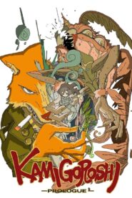 Kamigoroshi: Prologue 2024 on netflix