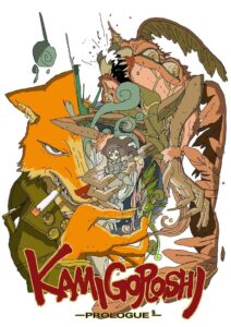 Kamigoroshi: Prologue 2024 on netflix