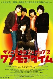 The Golden Cups: One More Time 2004 on netflix