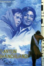 Legend of Tianyun Mountain 1980 on netflix