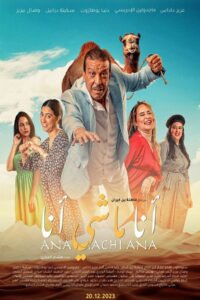 I Am Not Myself 2023 on netflix