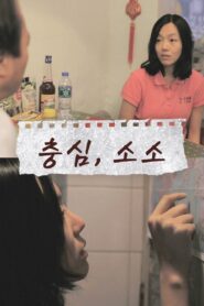 Choongshim, Soso 2012 on netflix