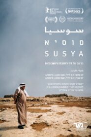 Susya 2011 on netflix