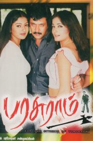 Parasuram 2003 on netflix