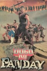 Dugo ng Panday 1993 on netflix