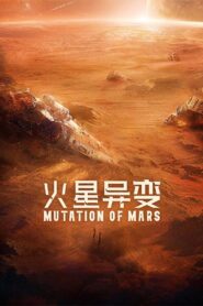 Mutation on Mars 2021 on netflix