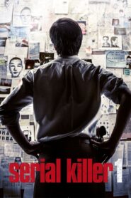 SK1 2015 on netflix