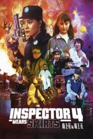 The Inspector Wears Skirts IV 1992 on netflix