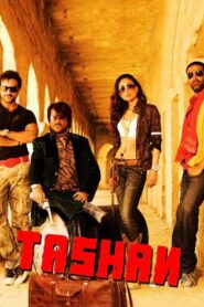 Tashan 2008 on netflix