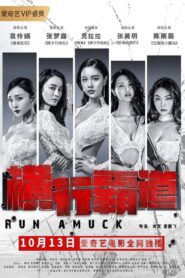 Run Amuck 2019 on netflix