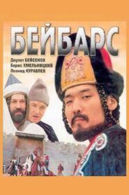Beybars 1989 on netflix