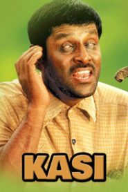 Kasi 2001 on netflix