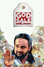 God For Sale 2013 on netflix