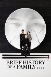 Brief History of a Family 2024 on netflix