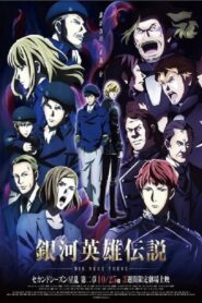 The Legend of the Galactic Heroes: Die Neue These Seiran 2 2019 on netflix