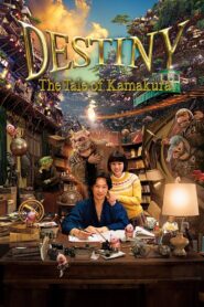 Destiny: The Tale of Kamakura 2017 on netflix