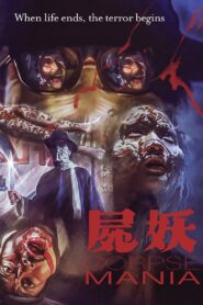 Corpse Mania 1981 on netflix