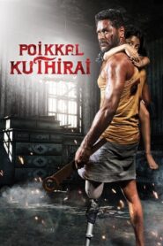 Poikkal Kuthirai 2022 on netflix