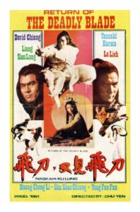 Shaolin Fighters vs. Ninja 1981 on netflix